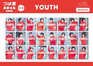 【YOUTH】つば男おみくじPOP_2026